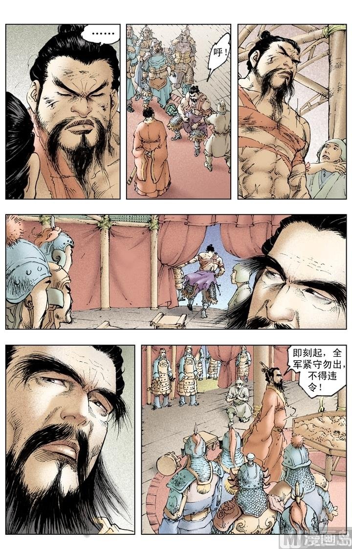 第247话