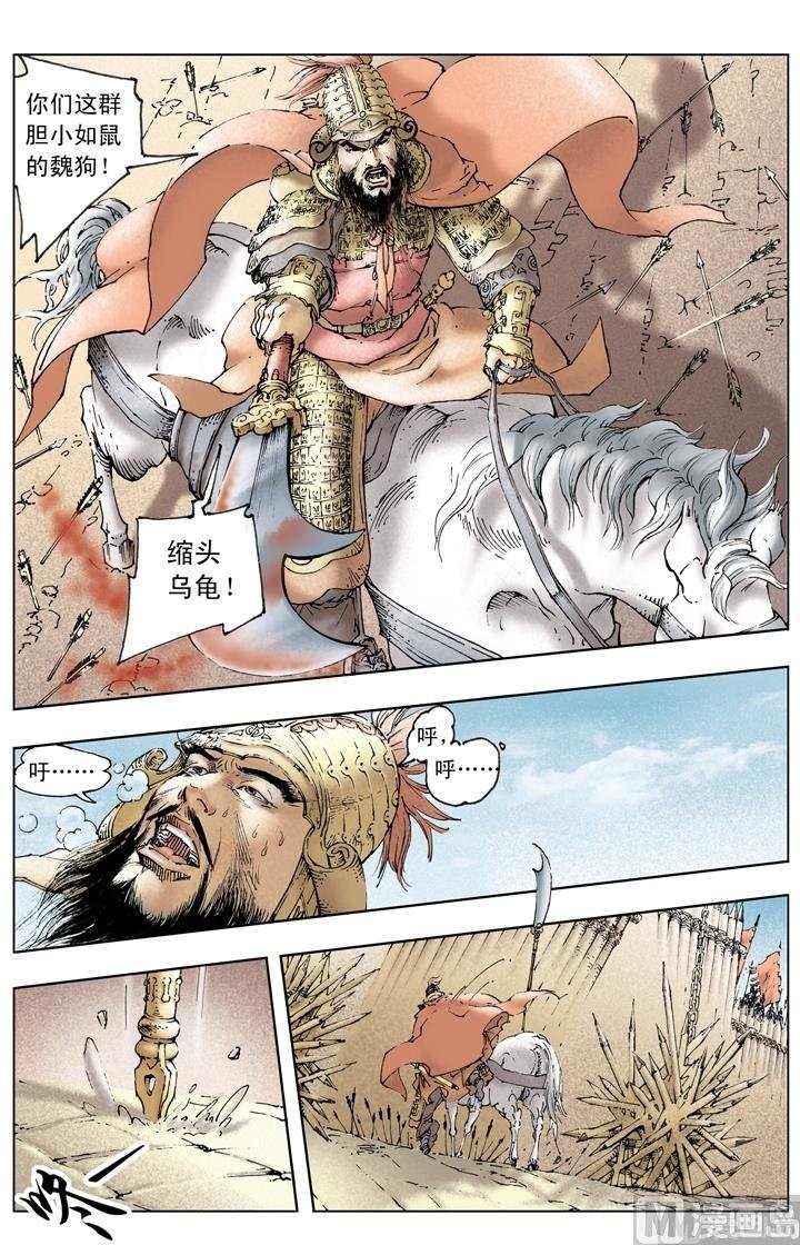 第247话
