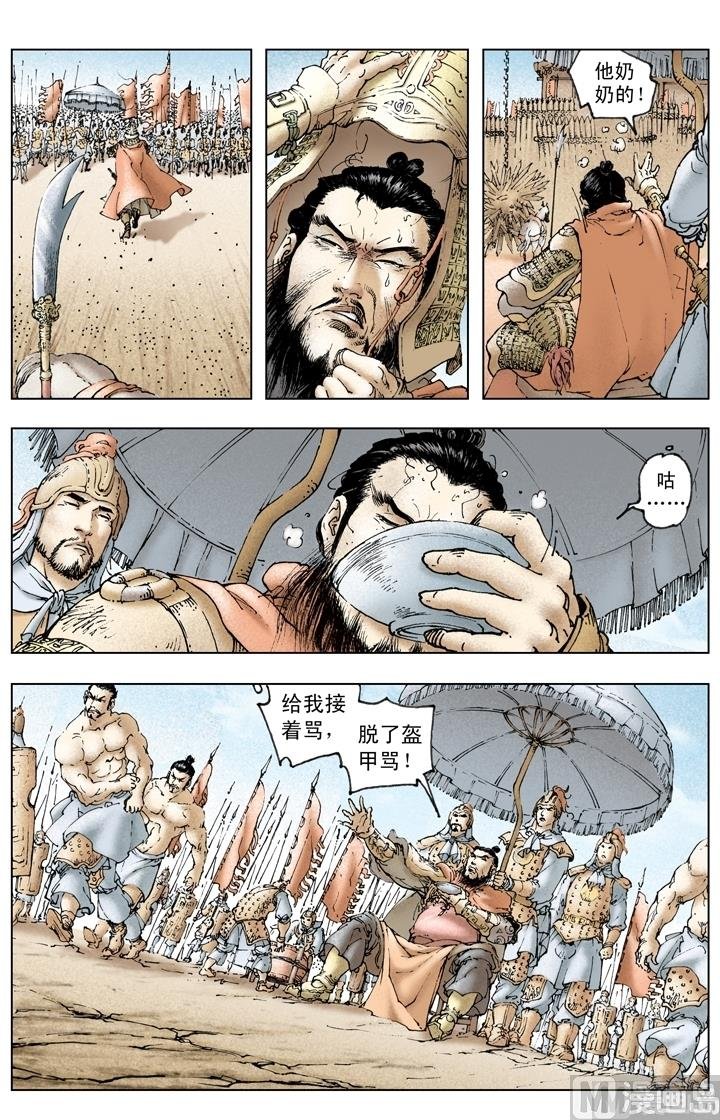 第247话