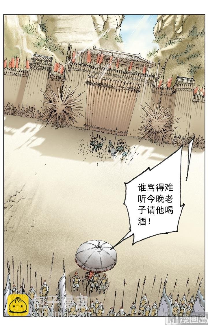 第247话