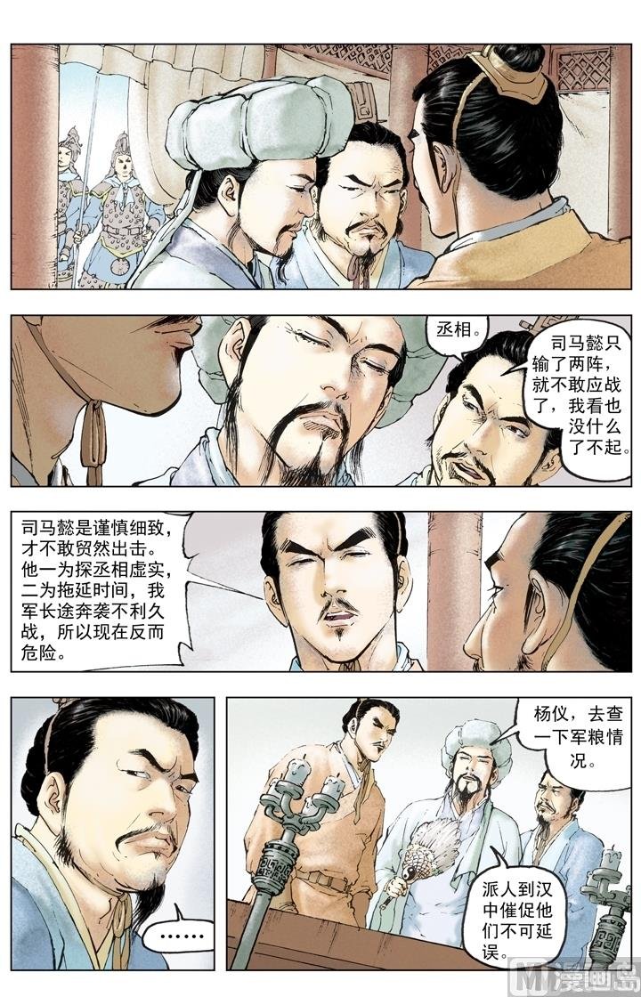 第248话