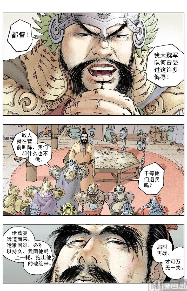 第248话