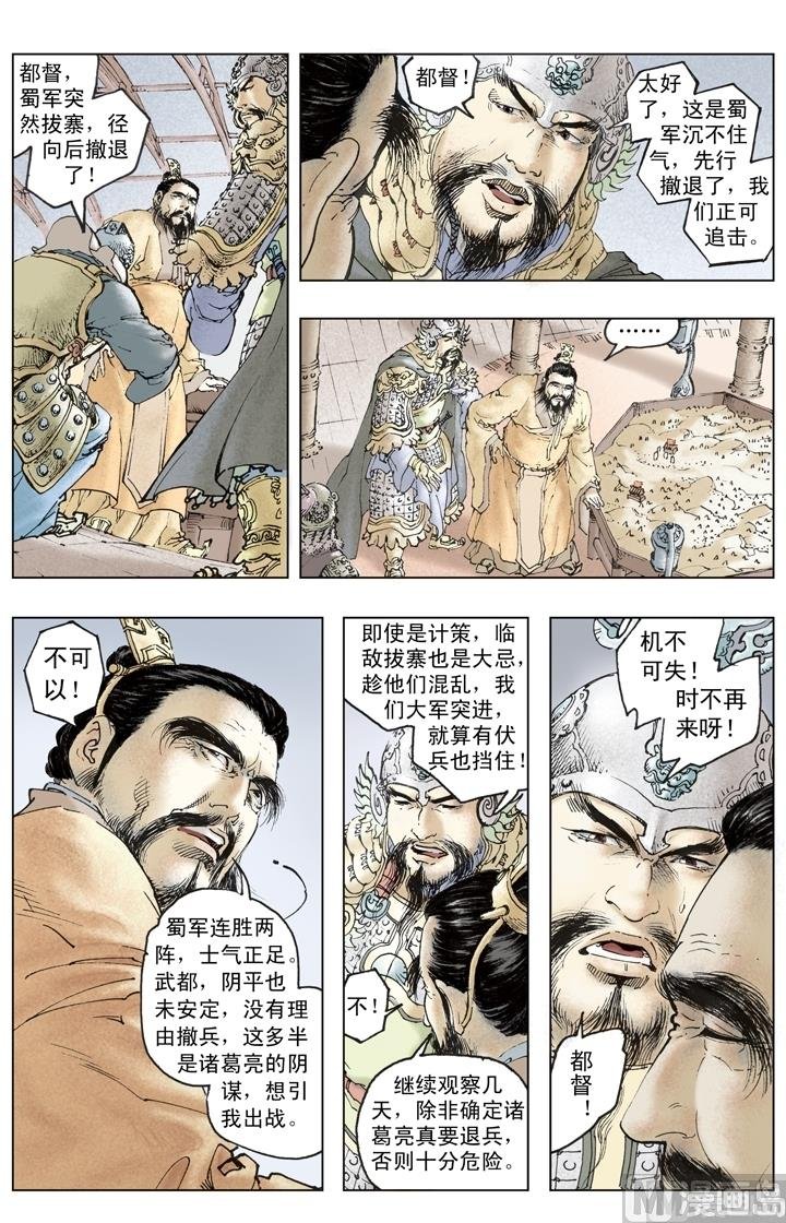 第248话