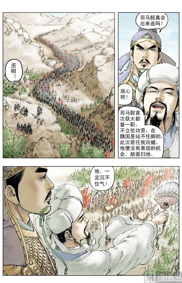 第248话