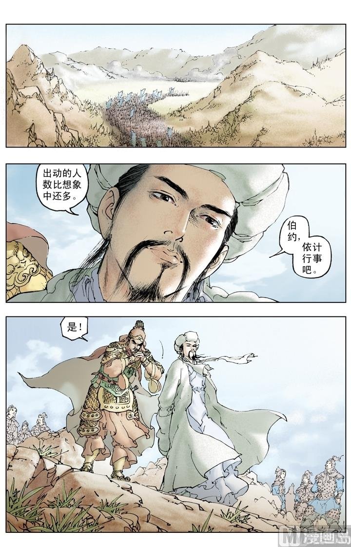 第248话