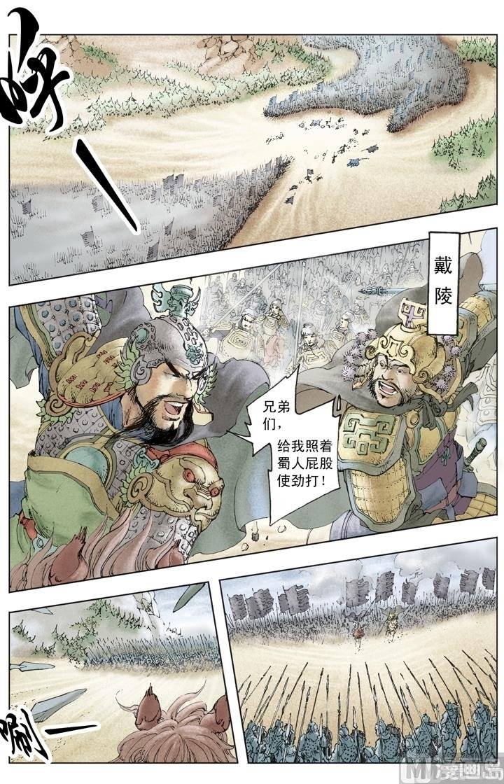 第248话
