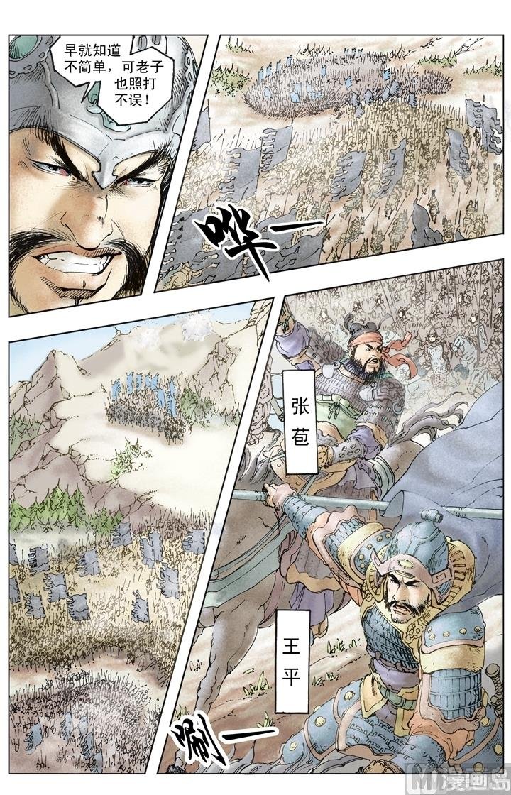 第248话