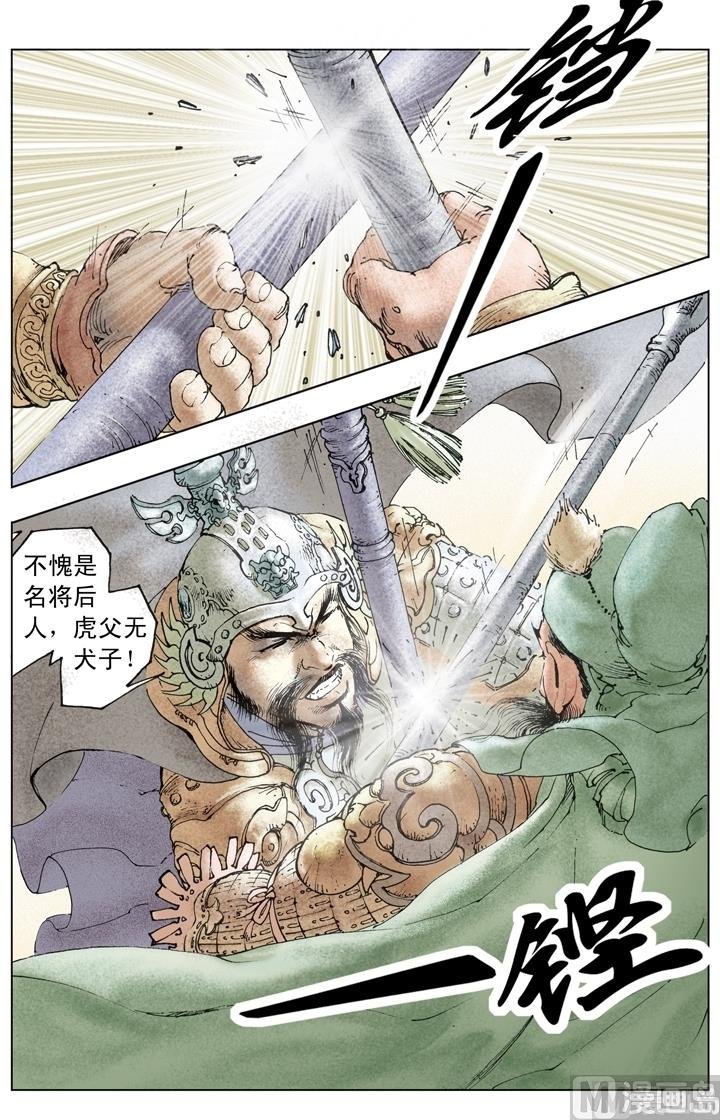 第248话