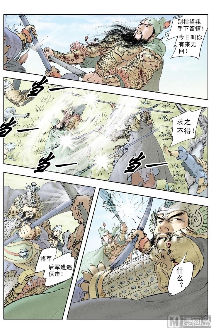第249话