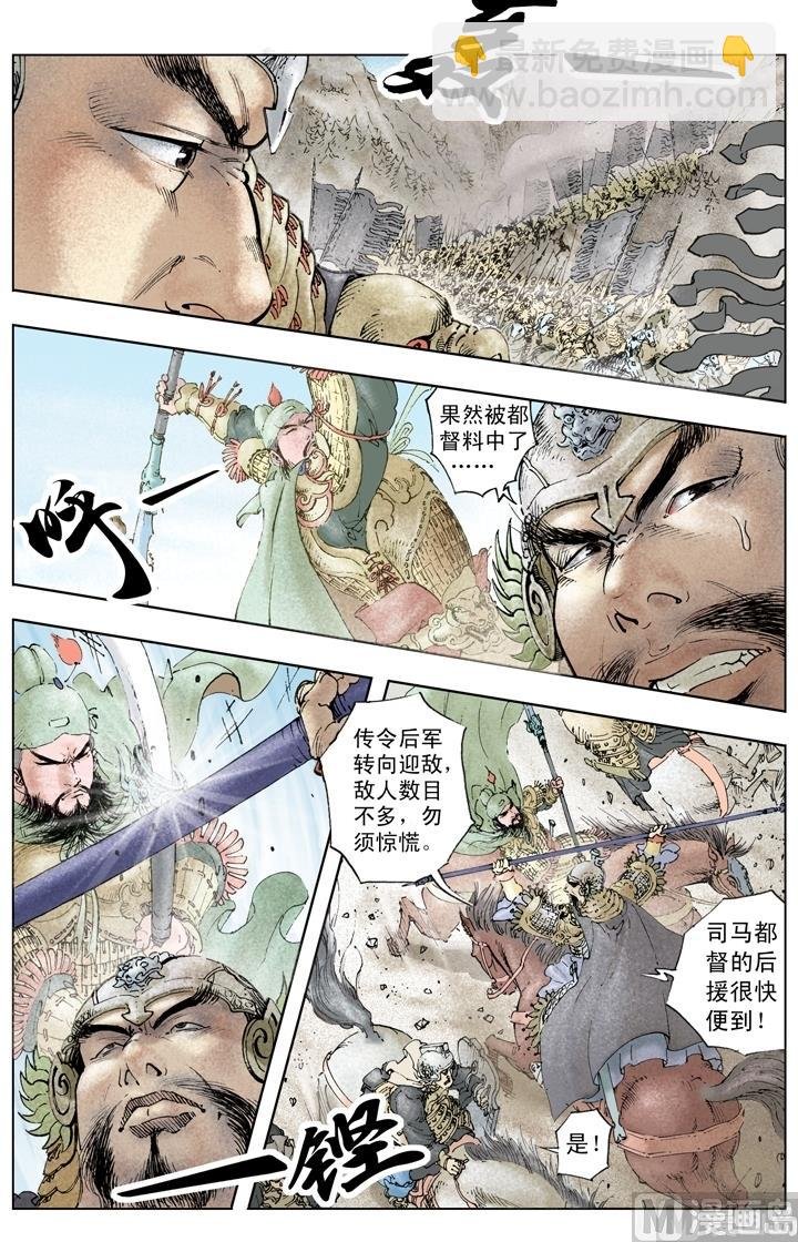 第249话