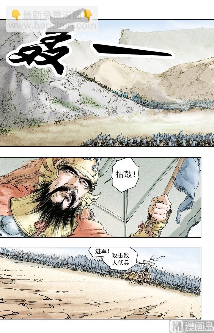 第249话