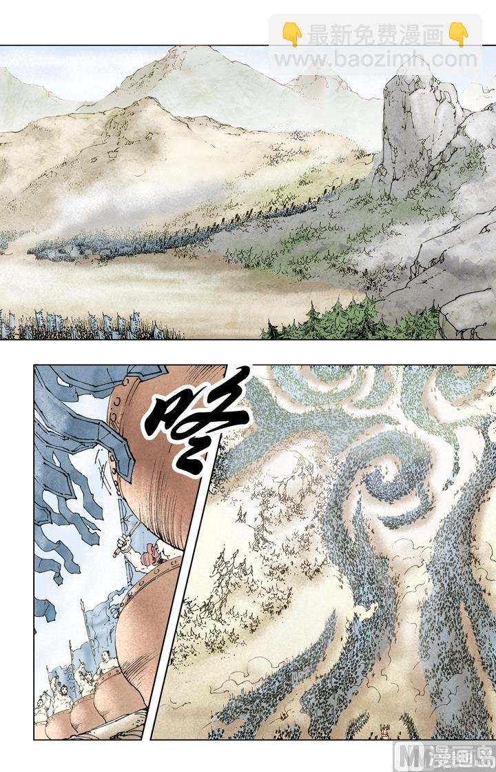 第249话