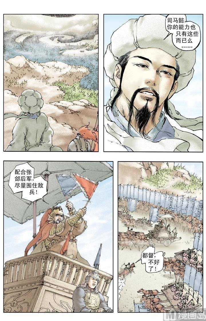 第249话