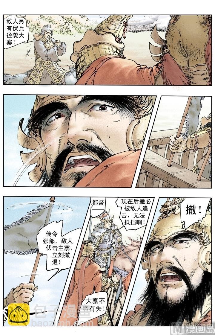 第249话