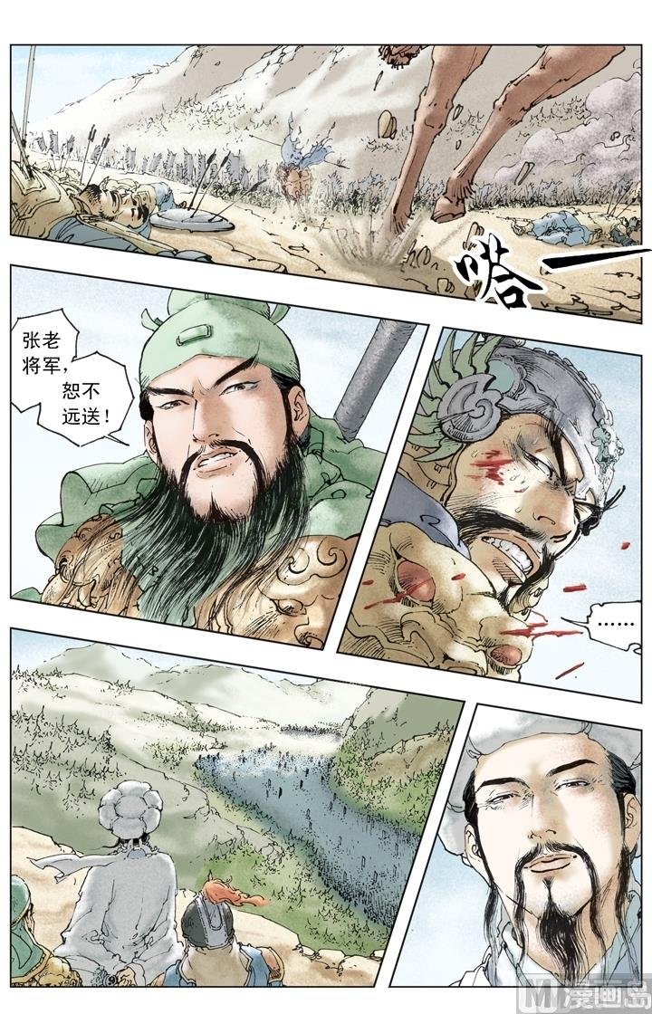 第249话