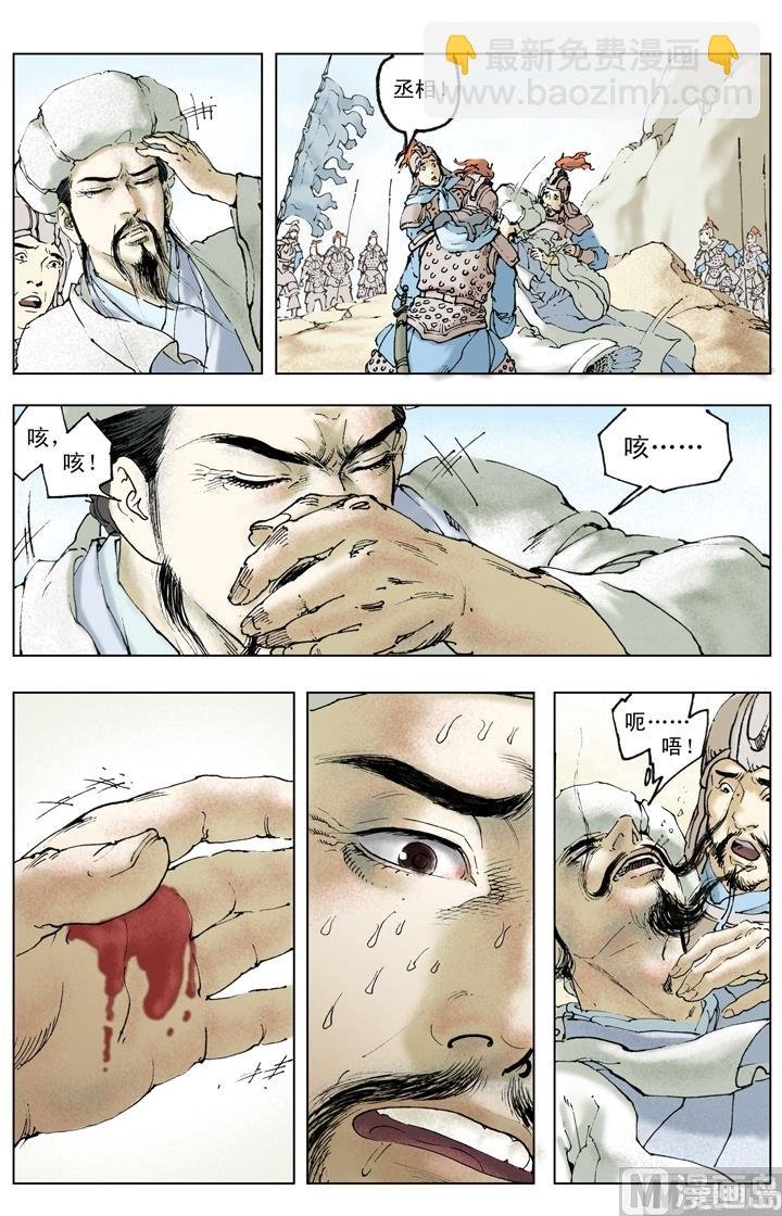 第249话