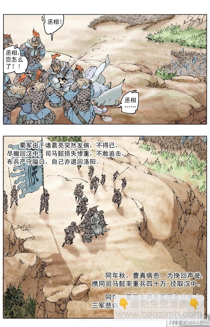 第249话