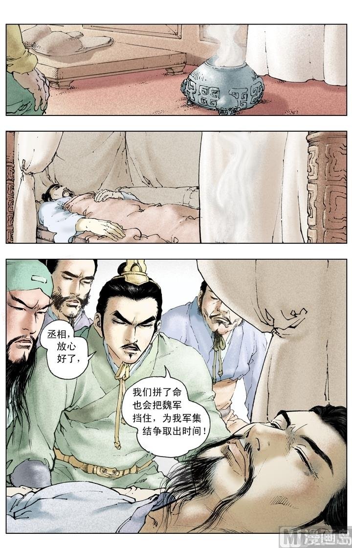 第249话