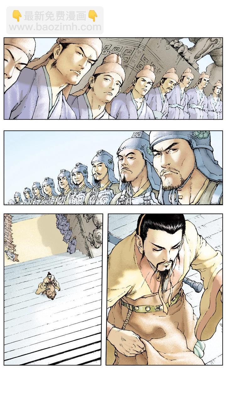 第25话 刘备投奔曹操