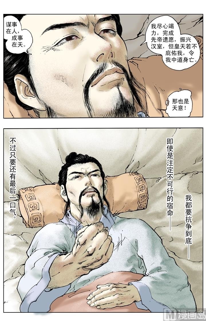 第250话
