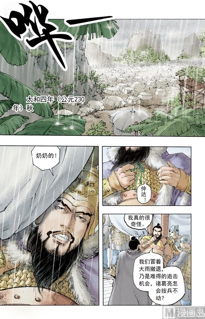 第250话