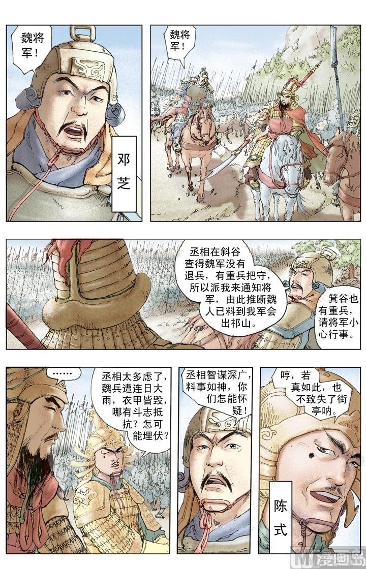 第250话