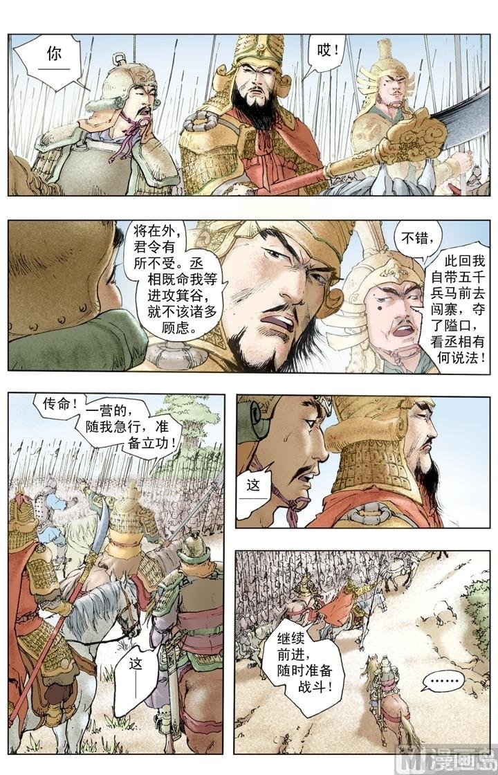 第250话