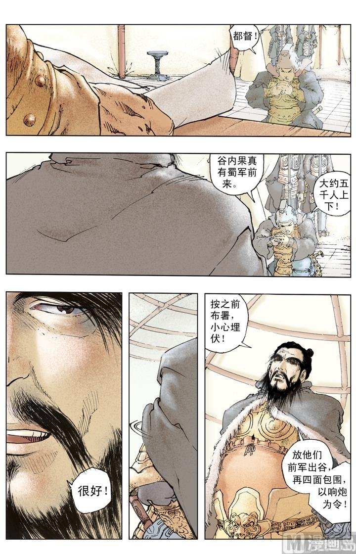 第250话
