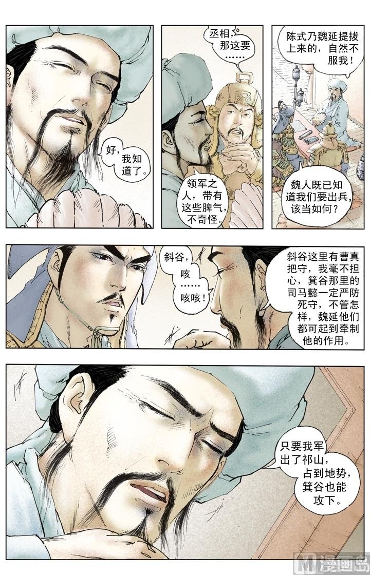 第250话