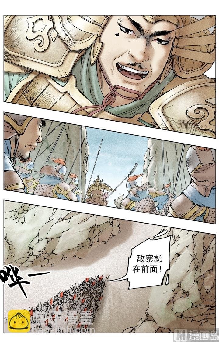 第250话
