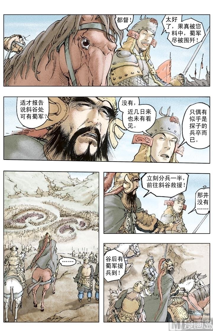 第251话