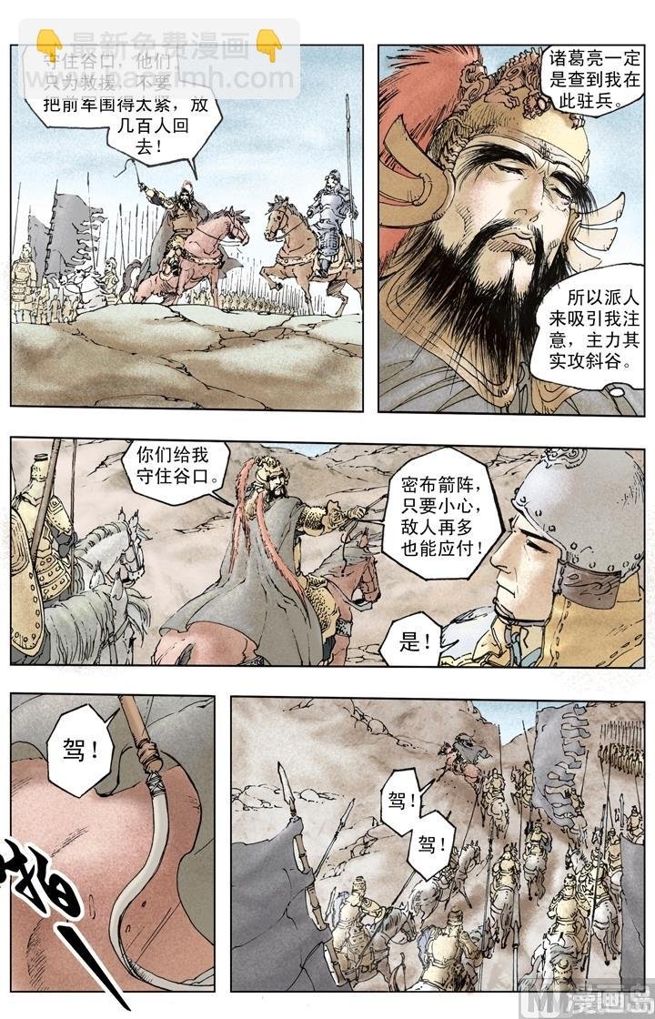 第251话