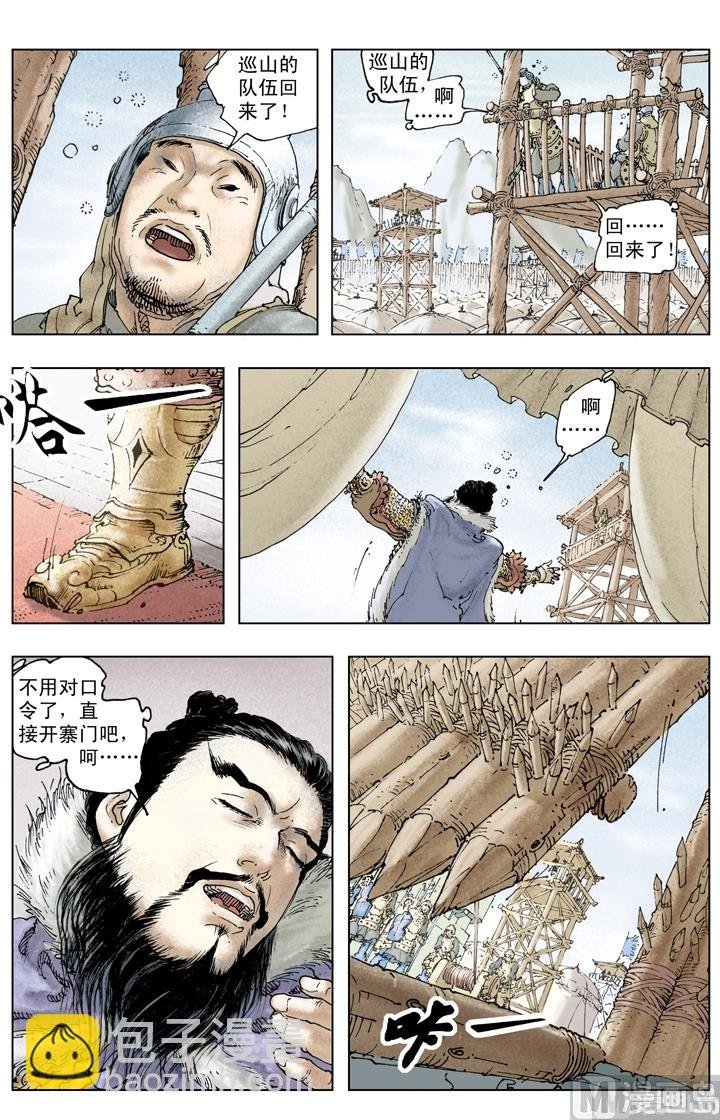 第251话