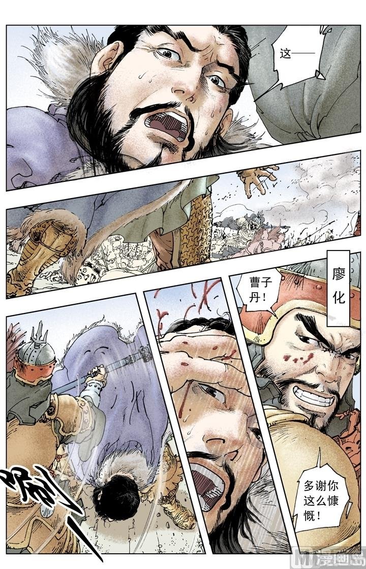 第251话