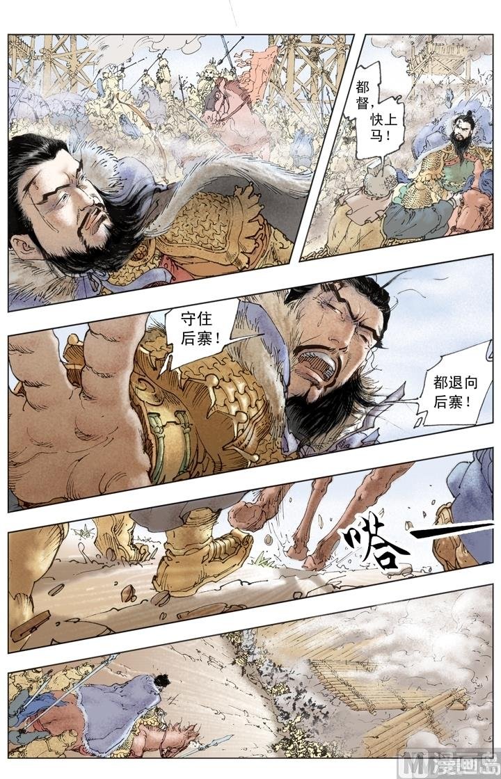 第251话