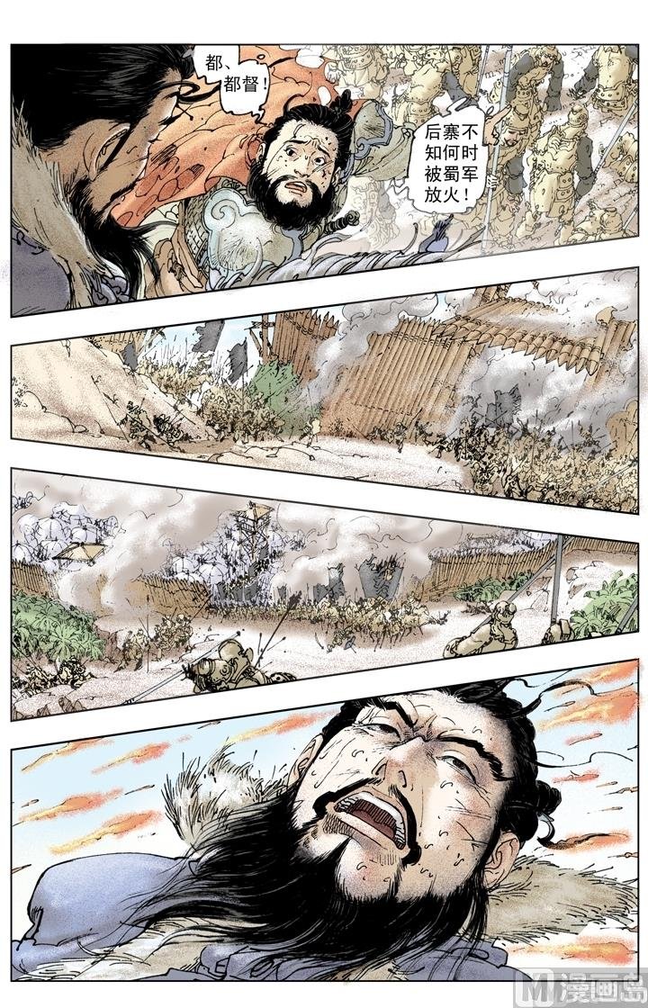 第251话