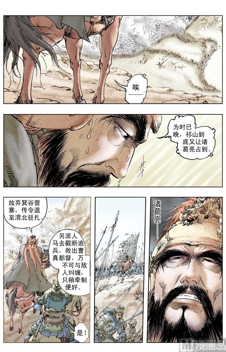 第251话