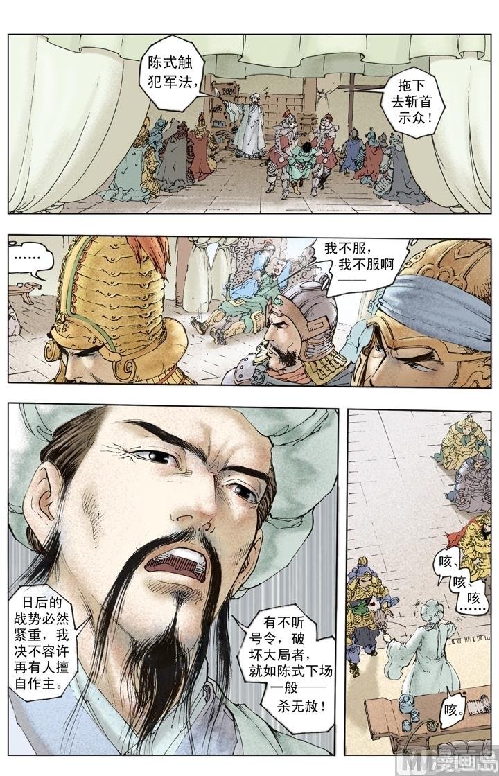 第251话