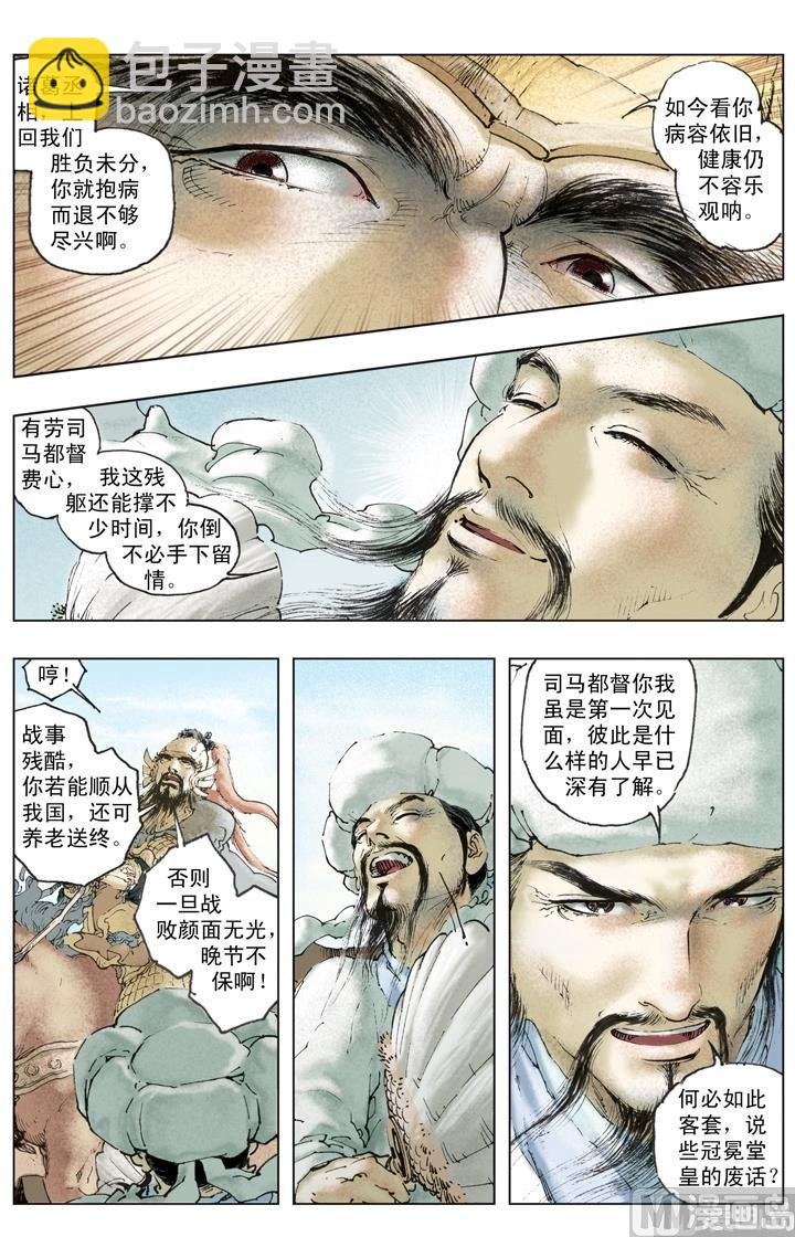 第252话