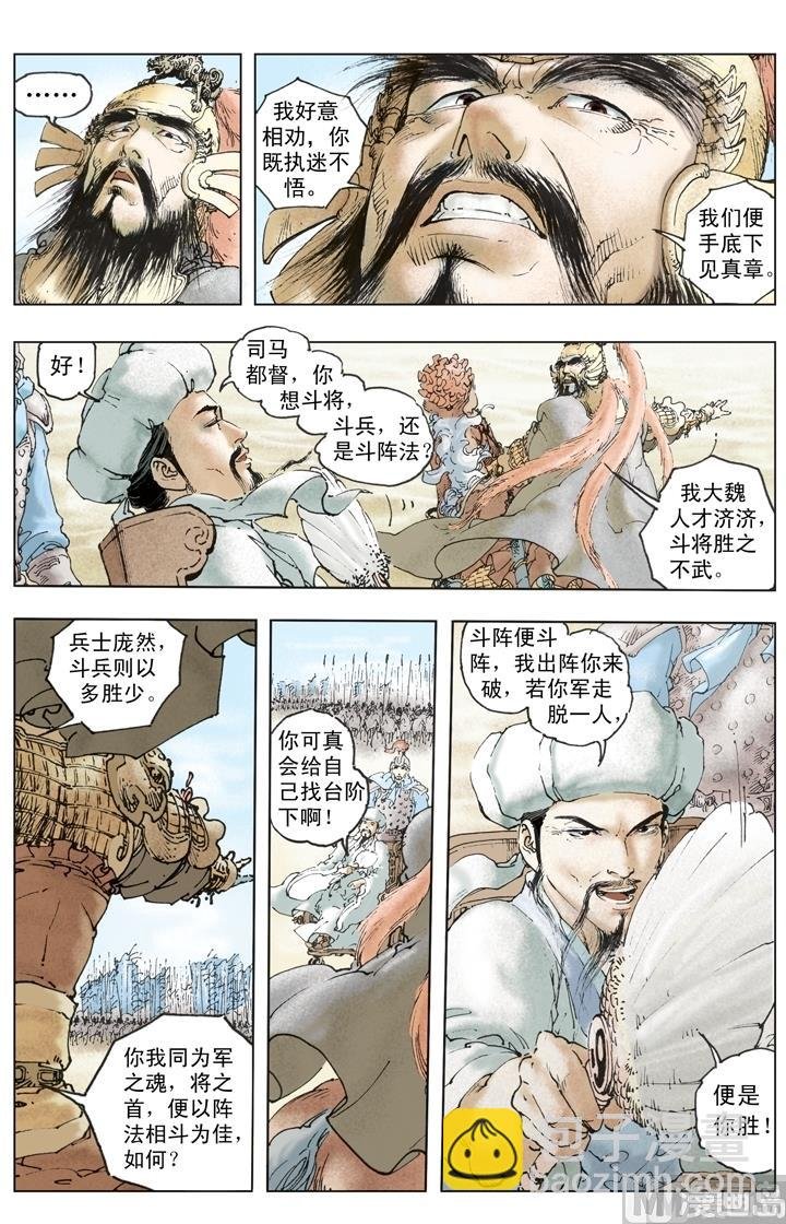 第252话