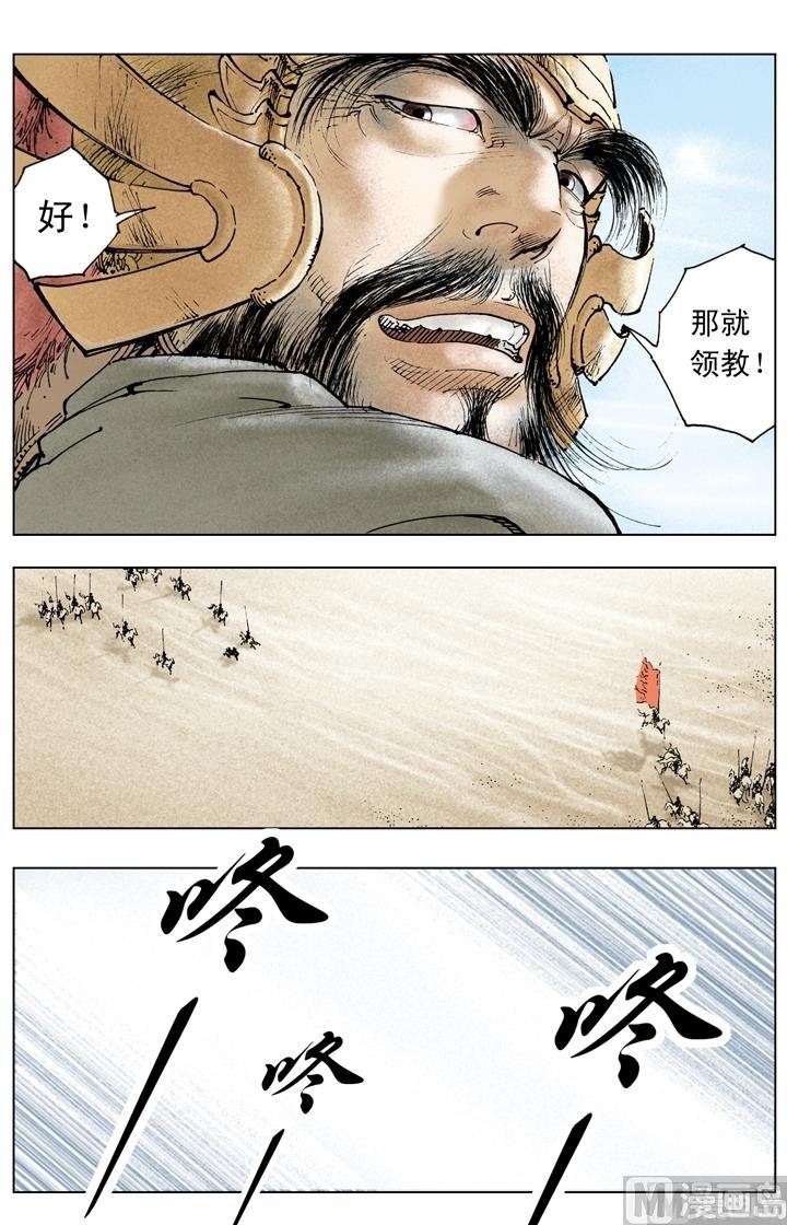 第252话
