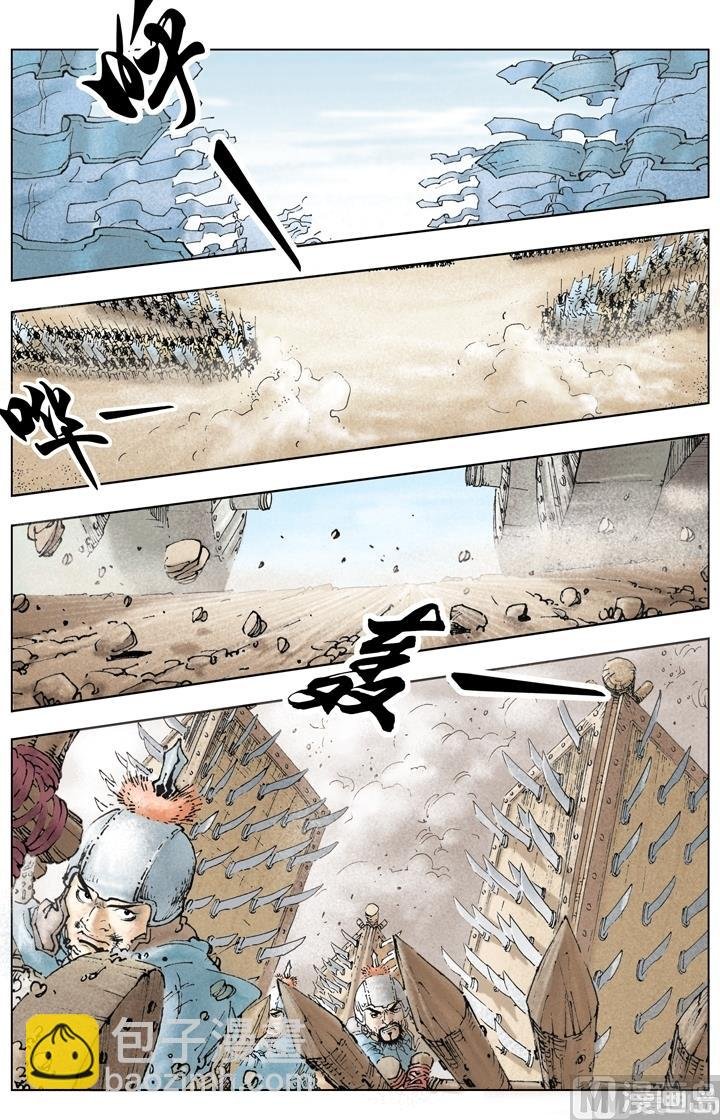 第252话