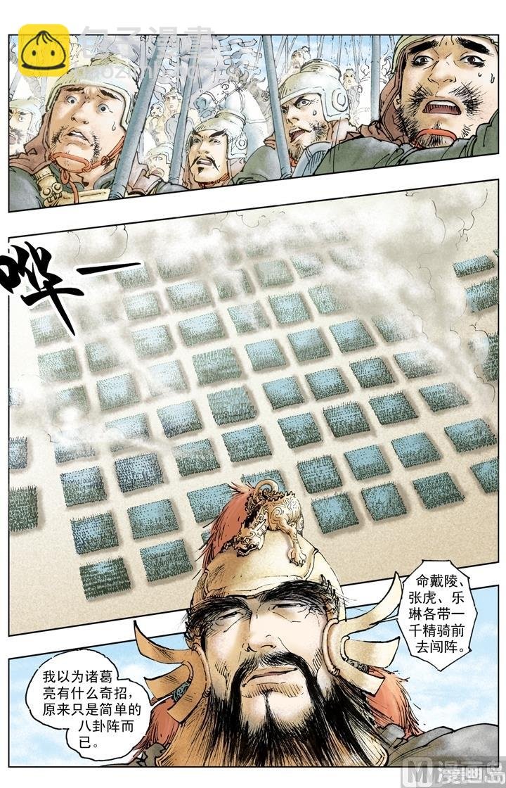 第252话