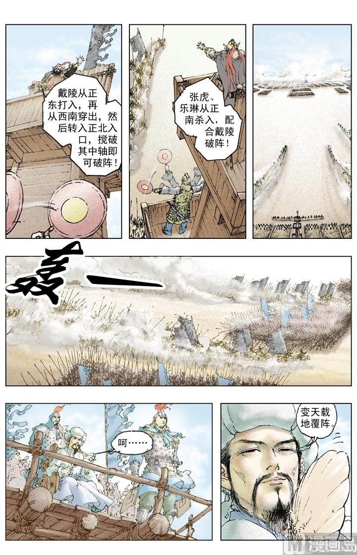 第252话