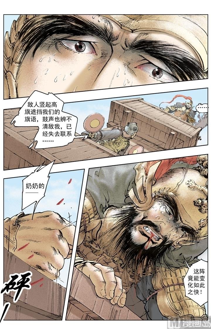 第252话