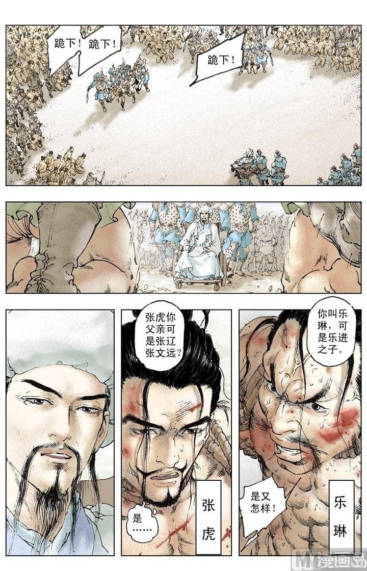 第252话