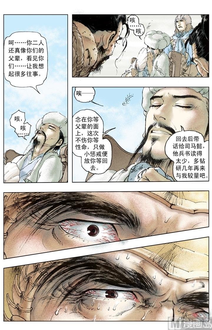第253话