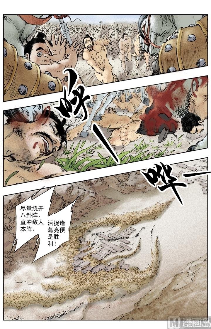 第253话
