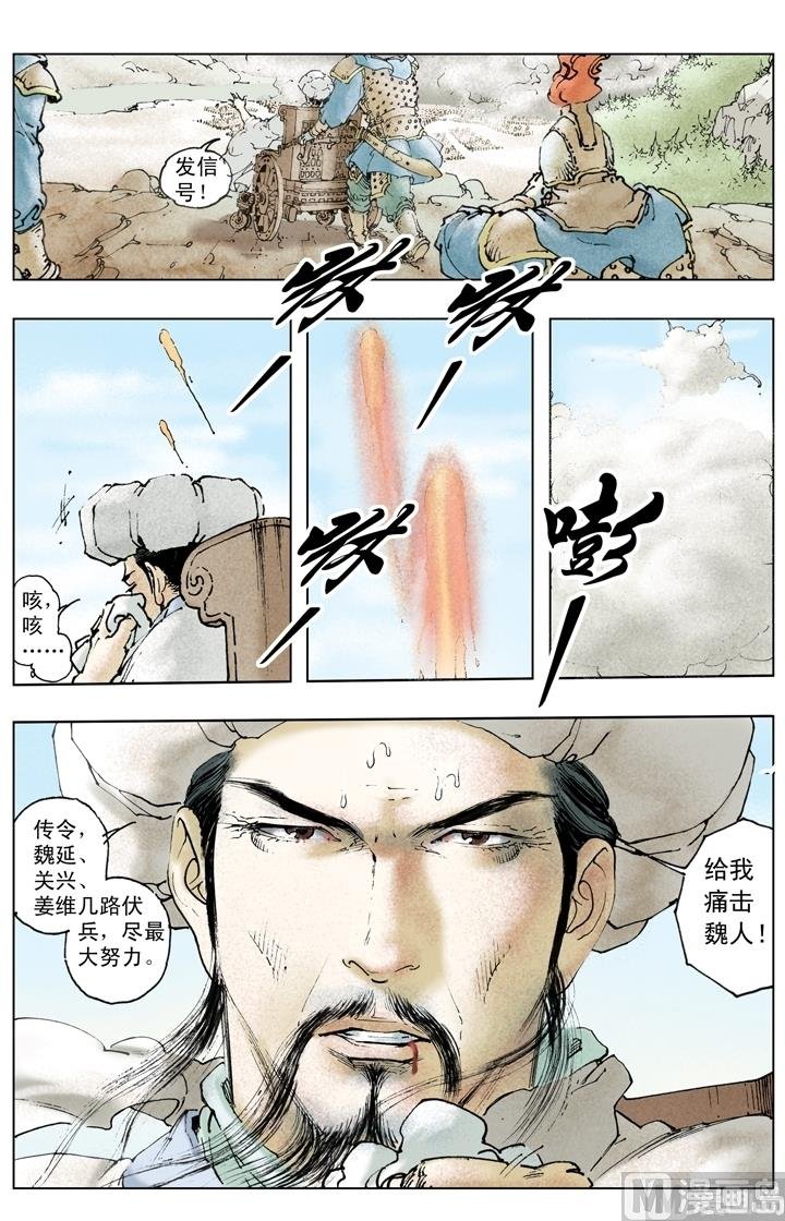 第253话