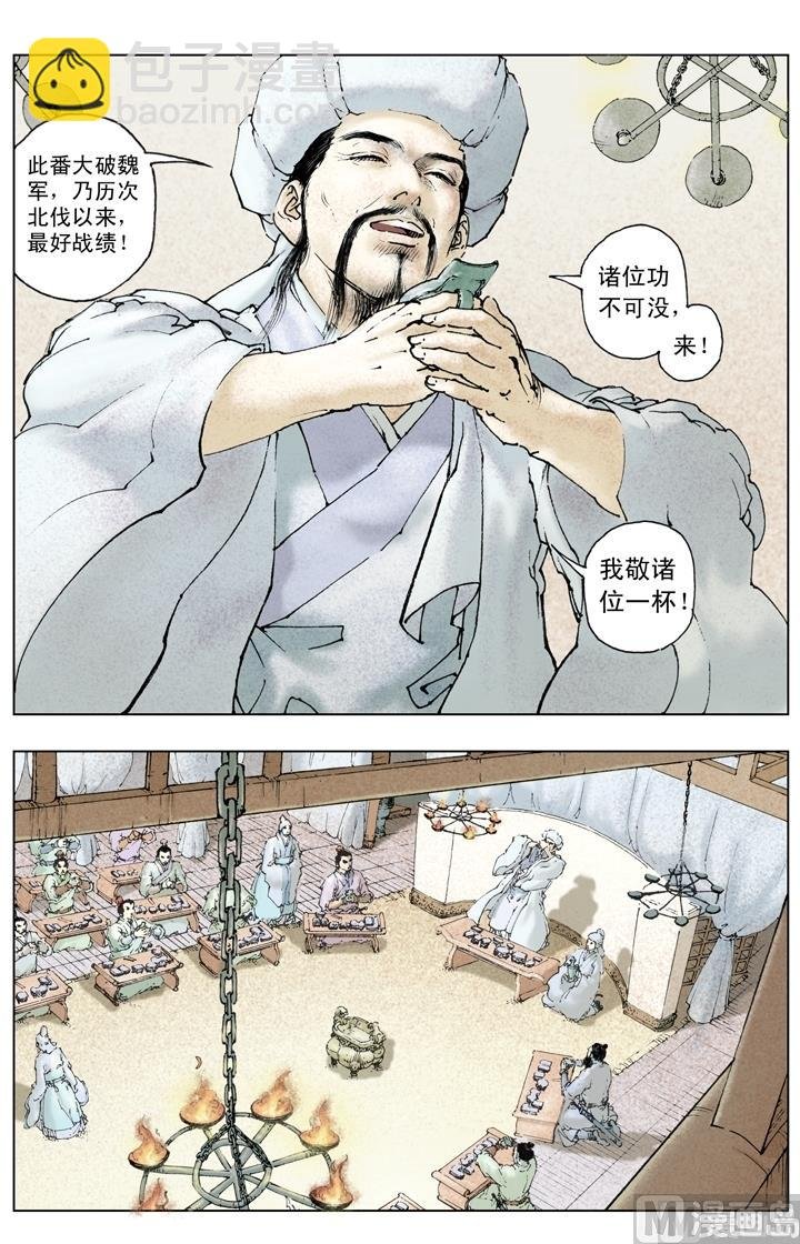 第253话
